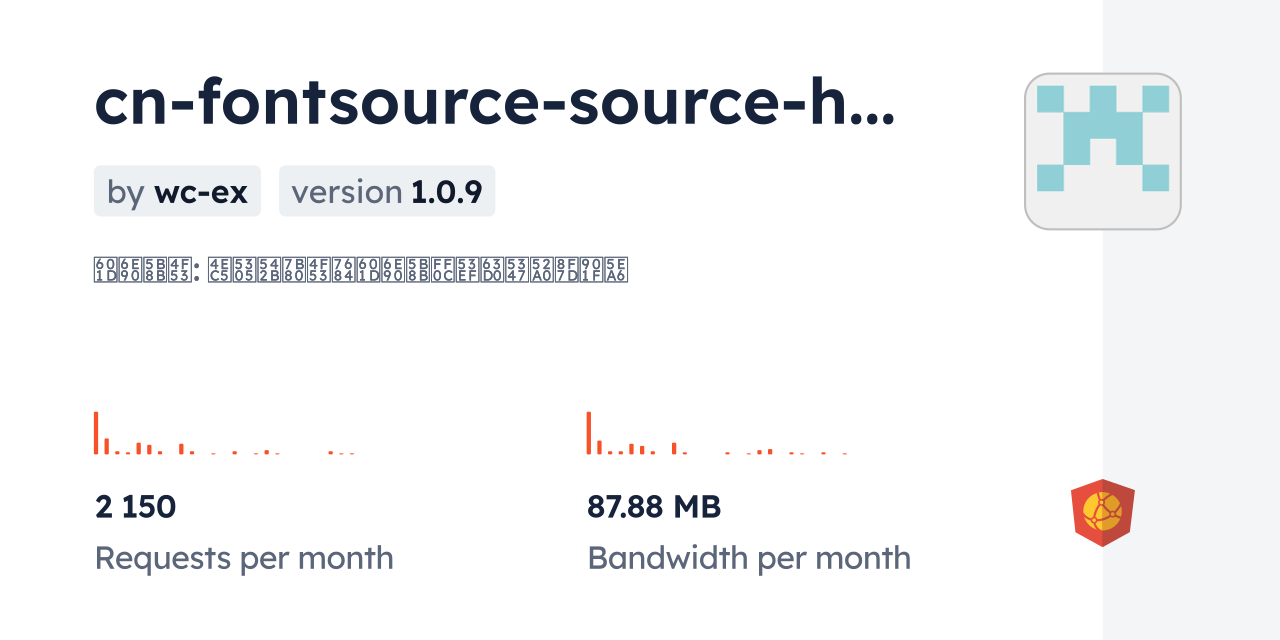 Source han serif 2025 cn